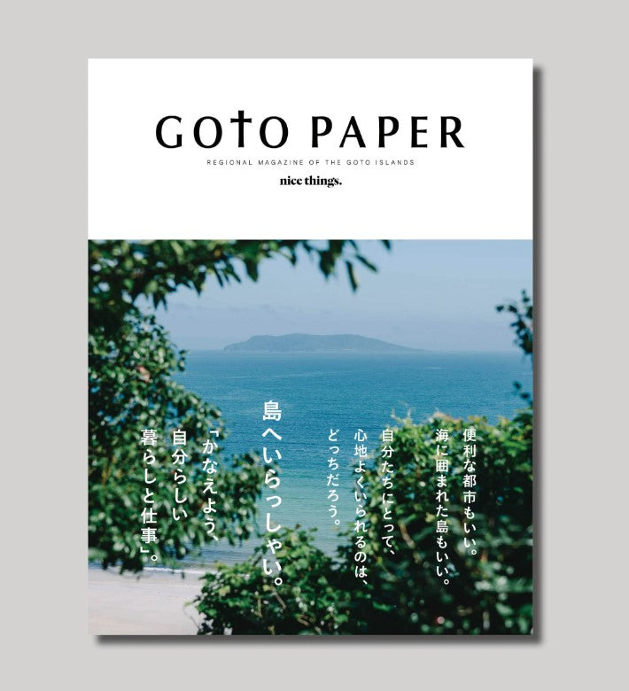 GOTO PAPER