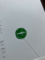 つくる人になるために