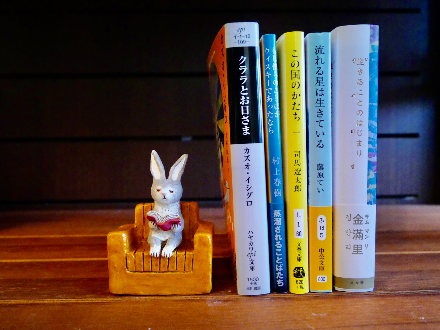 本を読むウサギ 〜Animal Book Club〜(受注制作)