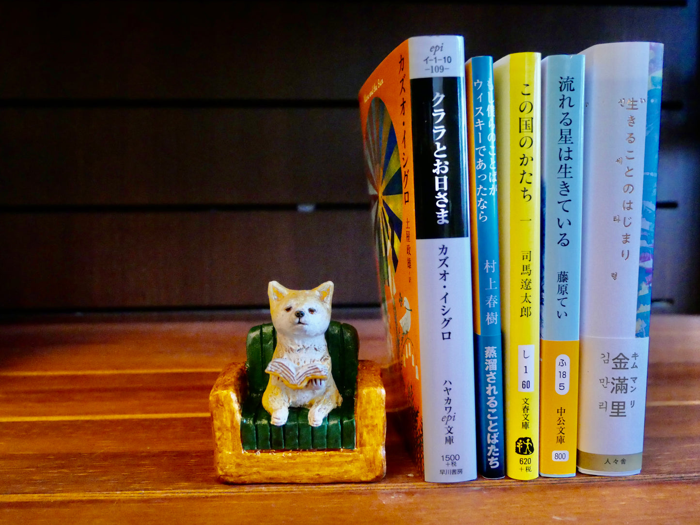 本を読むイヌ 〜Animal Book Club〜(受注制作)