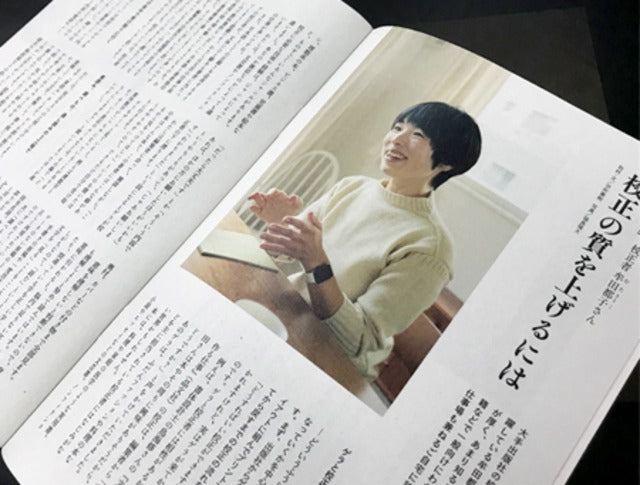 BOOK ARTS AND CRAFTS VOL.5