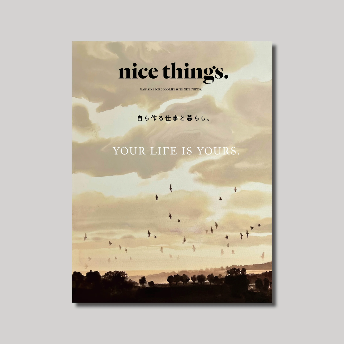 nice things.issue78「自ら作る仕事と暮らし。」