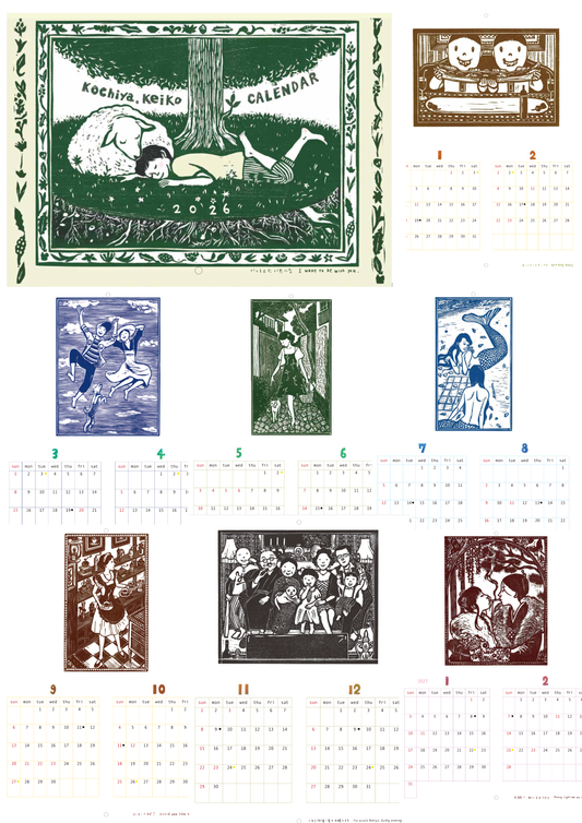 古知屋恵子カレンダー2026