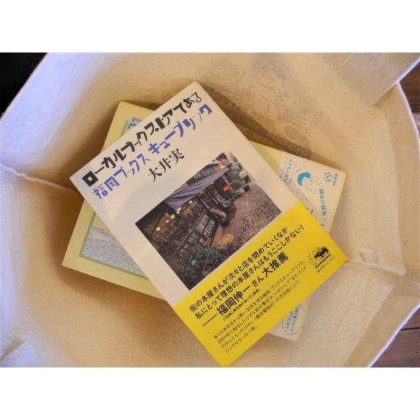 ブックスキューブリック オリジナルトートバッグ