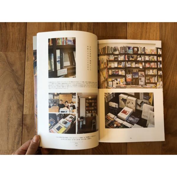 日本の小さな本屋さん