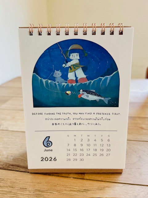 マムアンカレンダー2026