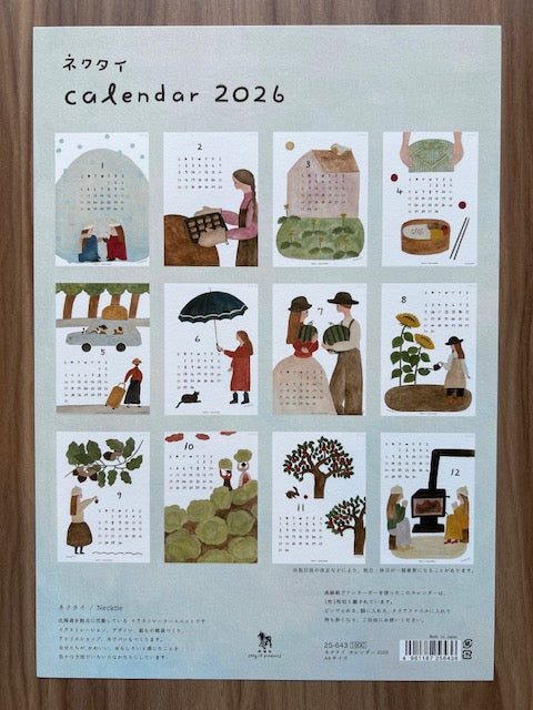 ネクタイ　2026　カレンダー