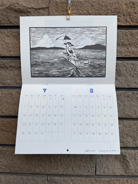 古知屋恵子カレンダー2024