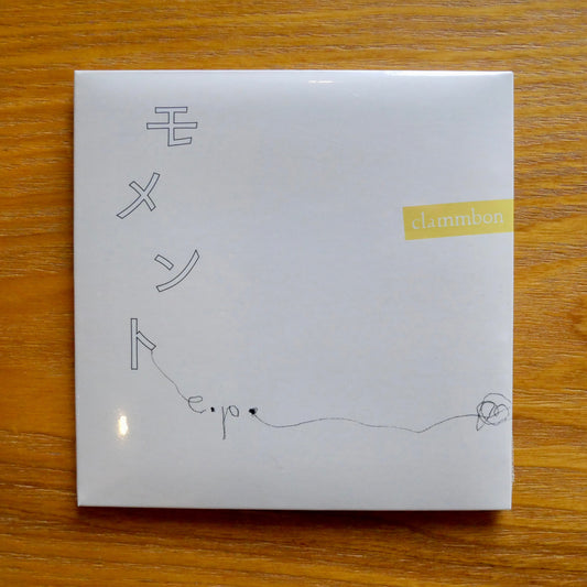 【clammbon CD】モメント e.p.