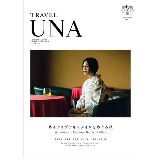 TRAVEL UNA No.1「ネイティブテキスタイルをめぐる旅」