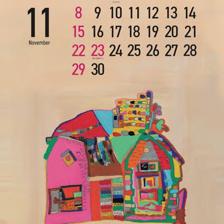 アトリエブラヴォカレンダー2026