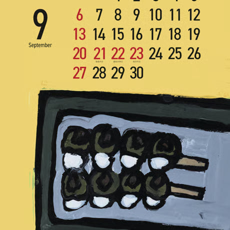 アトリエブラヴォカレンダー2026