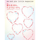 me and you little magazine vol.1　 特集：愛も生活も、たよりないから